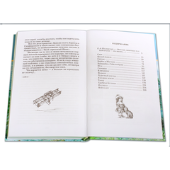 Детская книга "ШБ Куприн. Белый пудель" - 360 руб. Серия: Школьная библиотека, Артикул: 5200142