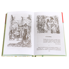 Детская книга "ШБ Куприн. Гранатовый браслет" - 420 руб. Серия: Школьная библиотека, Артикул: 5200126