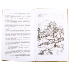 Детская книга "ШБ Лиханов. Последние холода" - 324 руб. Серия: Школьная библиотека, Артикул: 5200003