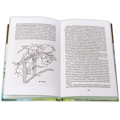 Детская книга "ШБ ТолстойЛ. Война и мир т.3(компл4т)" - 530 руб. Серия: 10 класс, Артикул: 5200026