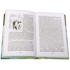 Детская книга "ШБ ТолстойЛ. Война и мир т.3(компл4т)" - 530 руб. Серия: 10 класс, Артикул: 5200026