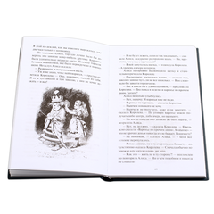 Детская книга "БИ Кэрролл. Алиса в Зазеркалье (рус и англ яз)" - 300 руб. Серия: Билингва , Артикул: 5400309