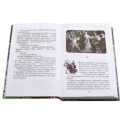 Детская книга "ШБ Горький. Детство" - 420 руб. Серия: Школьная библиотека, Артикул: 5200109