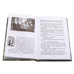 Детская книга "ШБ Горький. Детство" - 420 руб. Серия: Школьная библиотека, Артикул: 5200109