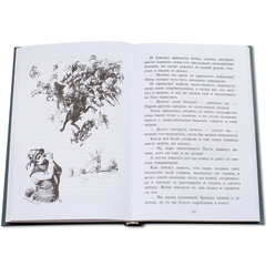 Детская книга "БИ Гримм. Сказки для детского и семейного чтения (рус и нем яз)" - 380 руб. Серия: Билингва , Артикул: 5400313