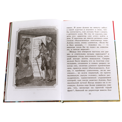 Детская книга "ШБ Погорельский. Черная курица" - 213 руб. Серия: 5 класс, Артикул: 5200299