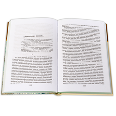 Детская книга "ШБ Толстой Л. Повести и рассказы" - 440 руб. Серия: Школьная библиотека, Артикул: 5200256