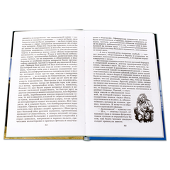 Детская книга "ШБ Толстой Л. Севастопольские рассказы" - 320 руб. Серия: Школьная библиотека, Артикул: 5200037