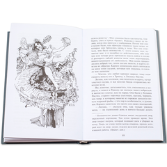 Детская книга "БИ Мериме. Кармен (рус и фр яз)" - 440 руб. Серия: Билингва , Артикул: 5400316