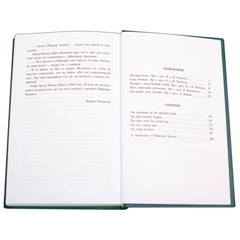 Детская книга "БИ Дойл. Рассказы о Шерлоке Холмсе (рус и англ яз)" - 300 руб. Серия: Билингва , Артикул: 5400301