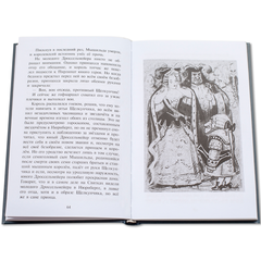 Детская книга "БИ Гофман. Щелкунчик и мышиный король (рус и нем яз)" - 380 руб. Серия: Билингва , Артикул: 5400315