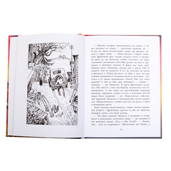 Детская книга "ВД Яковлев. Как Серёжа на войну ходил" - 400 руб. Серия: Военное детство , Артикул: 5800813