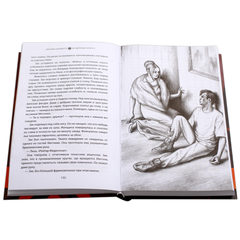 Детская книга "Сильвестр. Вундеркидз, Поместье Уэйкфилд Книга 2" - 469 руб. Серия: Вундеркидз , Артикул: 5400602