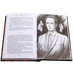 Детская книга "Сильвестр. Вундеркидз, Поместье Уэйкфилд Книга 2" - 469 руб. Серия: Вундеркидз , Артикул: 5400602