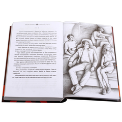 Детская книга "Сильвестр. Вундеркидз, Поместье Уэйкфилд Книга 2" - 469 руб. Серия: Вундеркидз , Артикул: 5400602