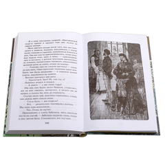 Детская книга "ШБ Горький. Детство" - 420 руб. Серия: Школьная библиотека, Артикул: 5200109