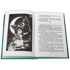 Детская книга "ШБ Тынянов. Смерть Вазир-Мухтара" - 264 руб. Серия: Школьная библиотека, Артикул: 5200346