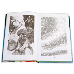 Детская книга "ШБ Ян. К последнему морю" - 274 руб. Серия: Школьная библиотека, Артикул: 5200373