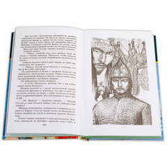 Детская книга "ШБ Ян. К последнему морю" - 274 руб. Серия: Школьная библиотека, Артикул: 5200373