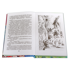 Детская книга "ШБ Крапивин. Переулок капитана Лухманова" - 580 руб. Серия: Школьная библиотека, Артикул: 5200319