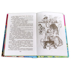 Детская книга "ШБ Крапивин. Переулок капитана Лухманова" - 580 руб. Серия: Школьная библиотека, Артикул: 5200319