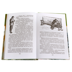 Детская книга "ШБ Рыбаков. Бронзовая птица" - 360 руб. Серия: Школьная библиотека, Артикул: 5200250