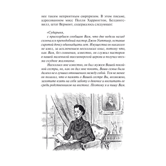 Детская книга "БИ Портер. Поллианна (рус и англ яз) худ. Грубер" - 660 руб. Серия: Книжные новинки, Артикул: 5400320
