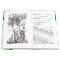 Детская книга "ШБ Габбе Шварц. Сказки" - 400 руб. Серия: Школьная библиотека, Артикул: 5200063