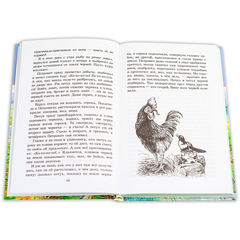Детская книга "ШБ Скребицкий. Длиннохвостые разбойники" - 410 руб. Серия: Школьная библиотека, Артикул: 5200079