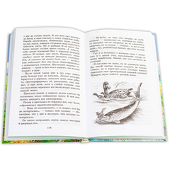 Детская книга "ШБ Скребицкий. Длиннохвостые разбойники" - 410 руб. Серия: Школьная библиотека, Артикул: 5200079