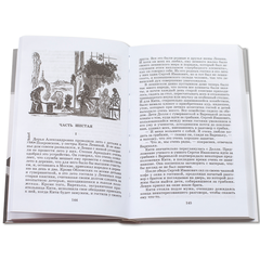 Детская книга "ШБ Толстой Л. Анна Каренина т2(в2т)" - 480 руб. Серия: Школьная библиотека, Артикул: 5200221