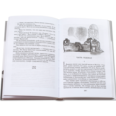 Детская книга "ШБ Толстой Л. Анна Каренина т2(в2т)" - 480 руб. Серия: Школьная библиотека, Артикул: 5200221