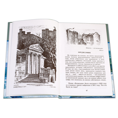Детская книга "ШБ Блок. Поэмы" - 290 руб. Серия: 11 класс, Артикул: 5200158