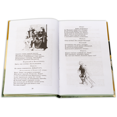 Детская книга "ШБ Шекспир. Гамлет, принц Датский" - 320 руб. Серия: Школьная библиотека, Артикул: 5200121