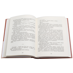 Детская книга "Вигдорова. Это мой дом" - 770 руб. Серия: Пятый переплёт , Артикул: 5400414
