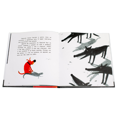 Детская книга "Репетур. Одиссей ищет друга" - 340 руб. Серия: Пятая краска , Артикул: 5600301