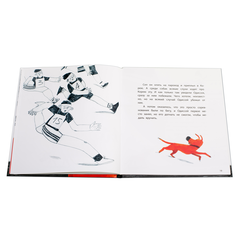 Детская книга "Репетур. Одиссей ищет друга" - 340 руб. Серия: Пятая краска , Артикул: 5600301