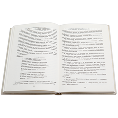 Детская книга "Паустовский. Золотая роза" - 473 руб. Серия: Пятый переплёт , Артикул: 5400423