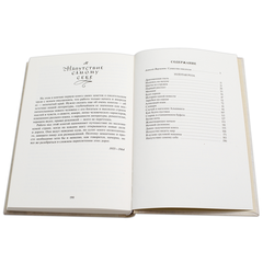 Детская книга "Паустовский. Золотая роза" - 473 руб. Серия: Пятый переплёт , Артикул: 5400423