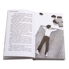 Детская книга "ЛМК Дегтярёва. Цветущий репейник" - 356 руб. Серия: Лауреаты Международного конкурса имени Сергея Михалкова , Артикул: 5400109