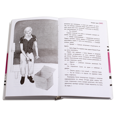 Детская книга "ЛМК Дегтярёва. Цветущий репейник" - 356 руб. Серия: Лауреаты Международного конкурса имени Сергея Михалкова , Артикул: 5400109