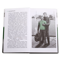Детская книга "ЛМК Турханов. За горами, за лесами" - 480 руб. Серия: Лауреаты Международного конкурса имени Сергея Михалкова , Артикул: 5400131