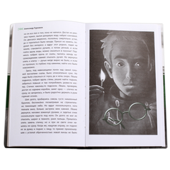 Детская книга "ЛМК Турханов. За горами, за лесами" - 480 руб. Серия: Лауреаты Международного конкурса имени Сергея Михалкова , Артикул: 5400131