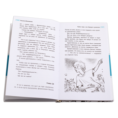 Детская книга "ЛМК Шипошина. Тайна горы, или Портрет кузнечика" - 520 руб. Серия: Лауреаты Международного конкурса имени Сергея Михалкова , Артикул: 5400124
