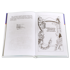 Детская книга "ШБ Зощенко. Рассказы для детей" - 440 руб. Серия: Школьная библиотека, Артикул: 5200176