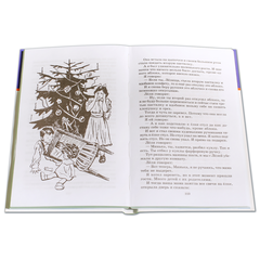Детская книга "ШБ Зощенко. Рассказы для детей" - 440 руб. Серия: Школьная библиотека, Артикул: 5200176