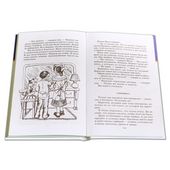 Детская книга "ШБ Зощенко. Рассказы для детей" - 440 руб. Серия: Школьная библиотека, Артикул: 5200176