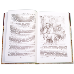 Детская книга "ШБ Чарская. Сибирочка" - 410 руб. Серия: Школьная библиотека, Артикул: 5200198
