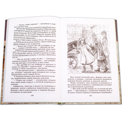 Детская книга "ШБ Чарская. Сибирочка" - 410 руб. Серия: Школьная библиотека, Артикул: 5200198