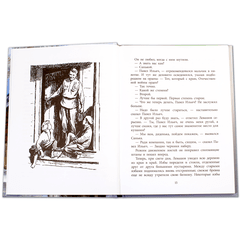 Детская книга "ВД Воробьёв. Где эта улица, где этот дом" - 380 руб. Серия: Военное детство , Артикул: 5800804